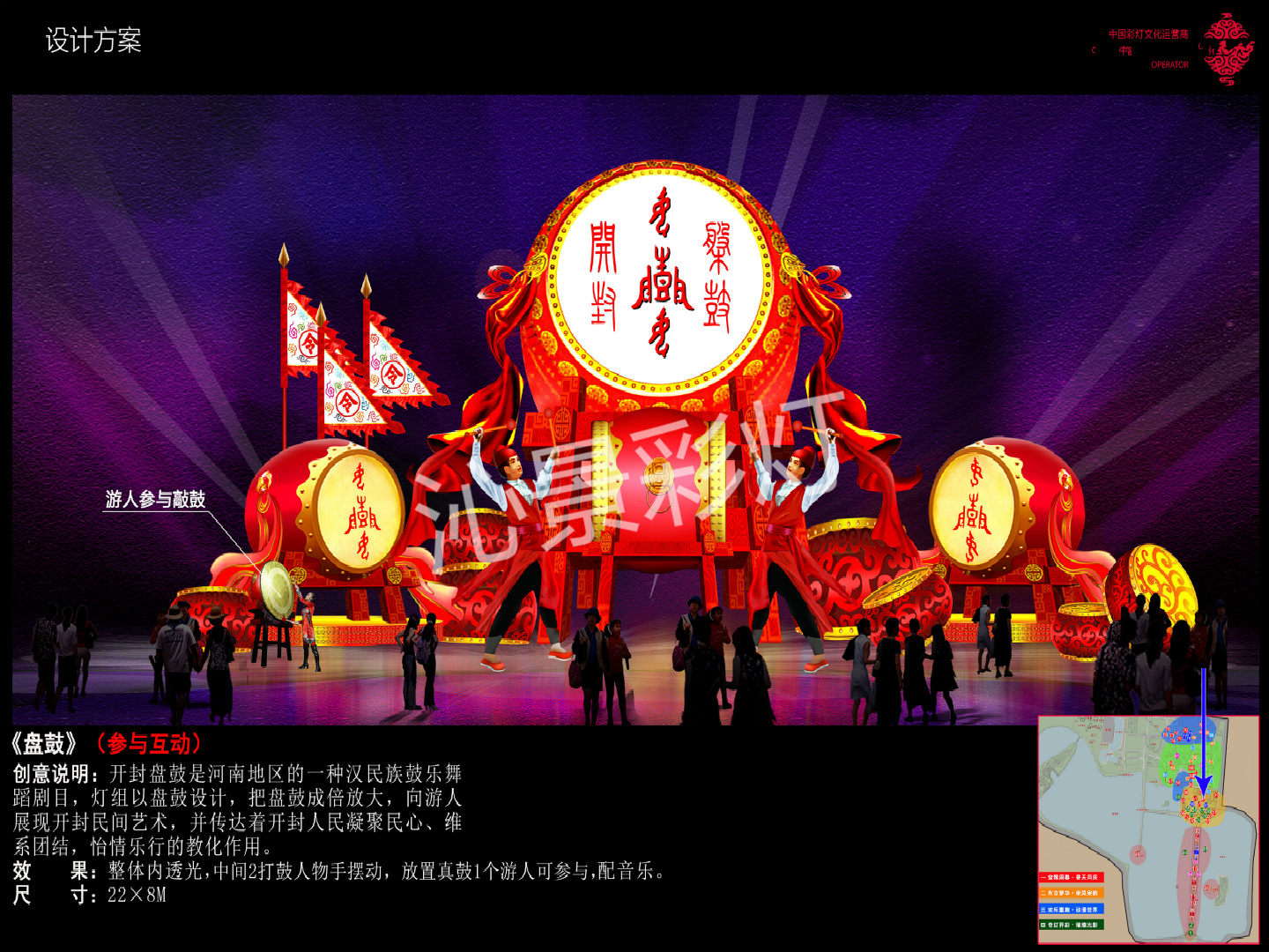 彩灯