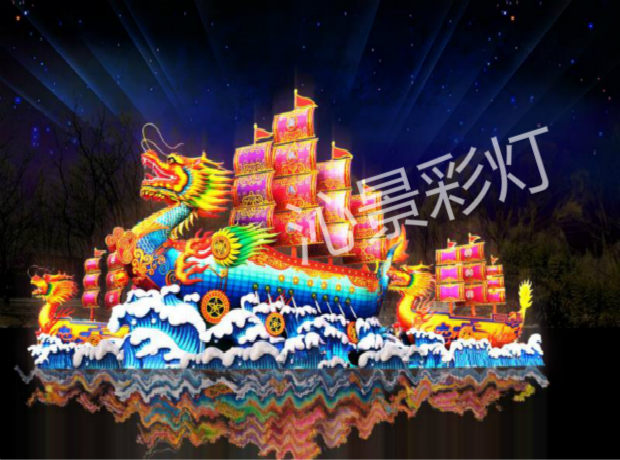 彩船