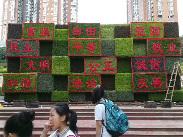 立体花坛