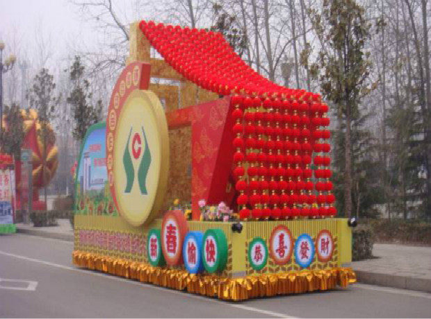 彩车