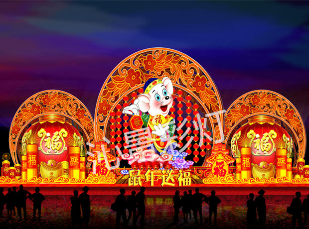 彩灯