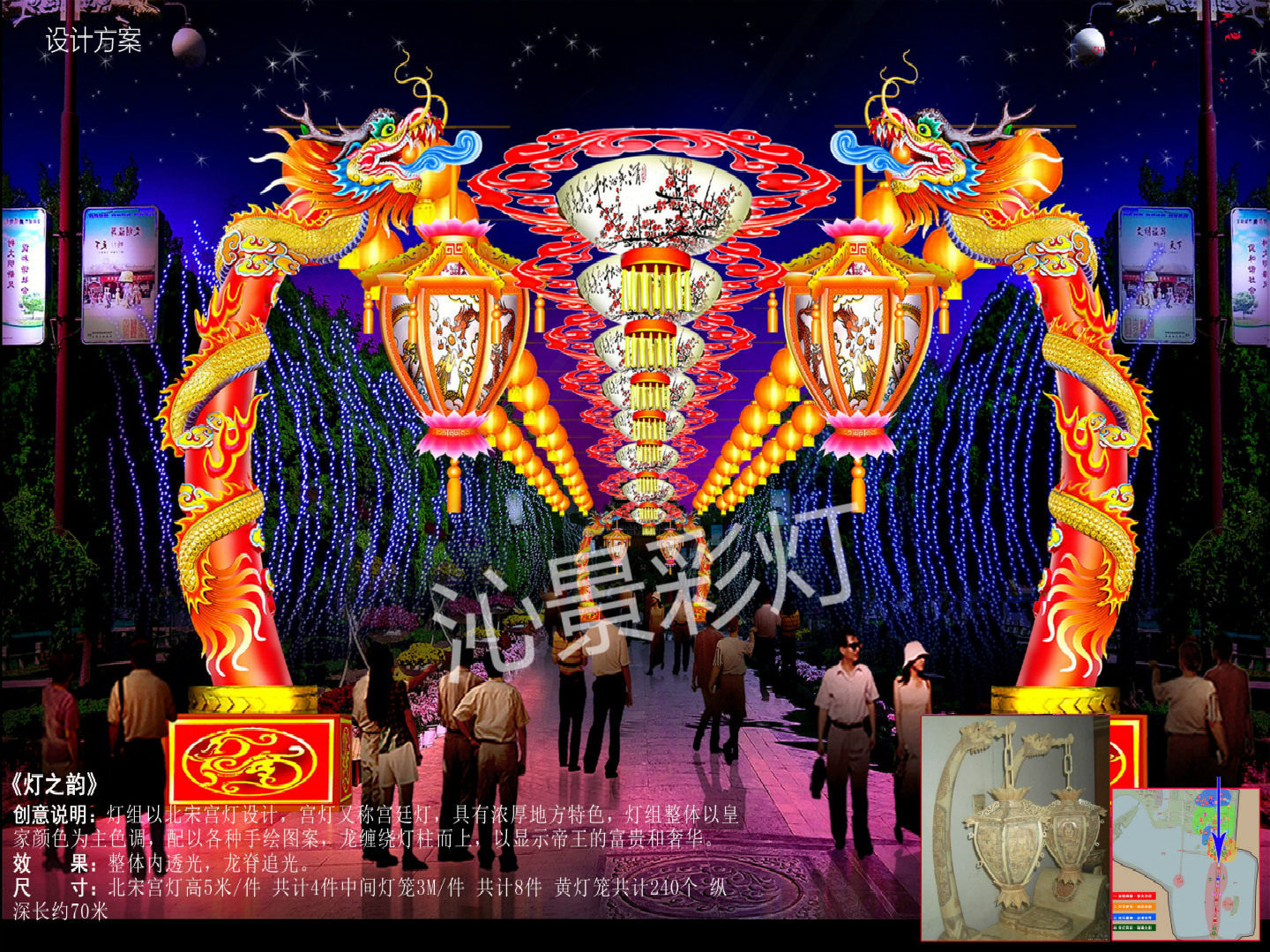 彩灯