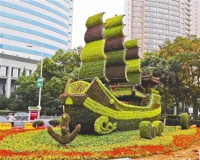 立体花坛造型
