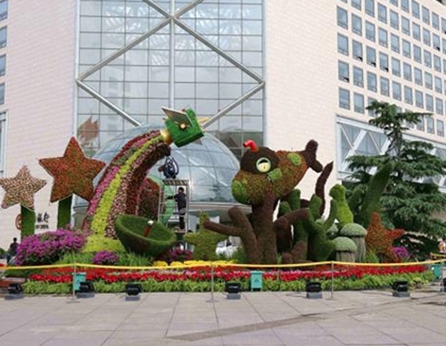 五色草造型