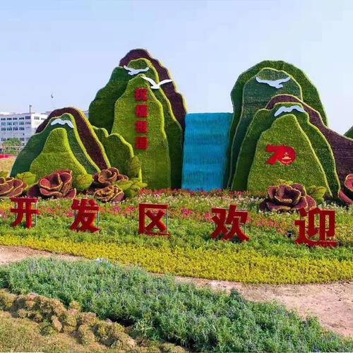 五色草