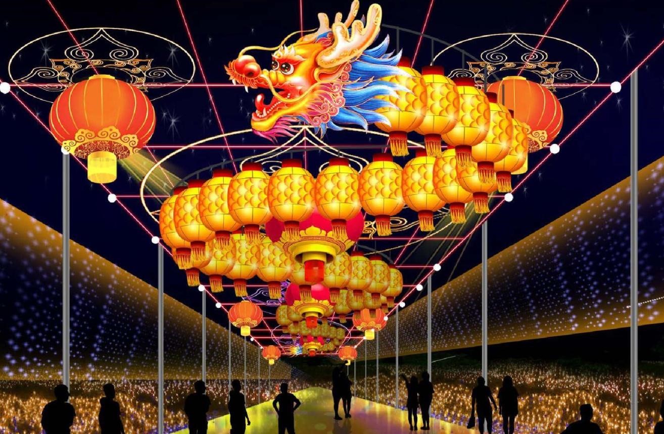 祥龙送福