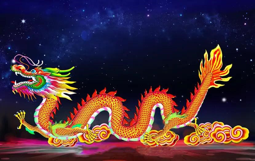龙