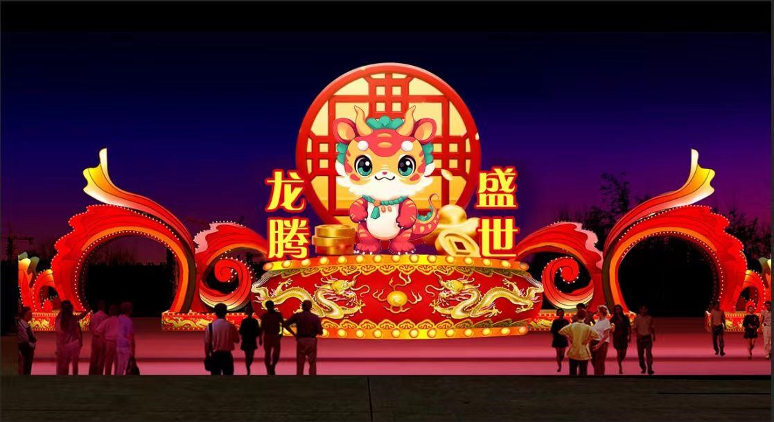 龙腾盛世