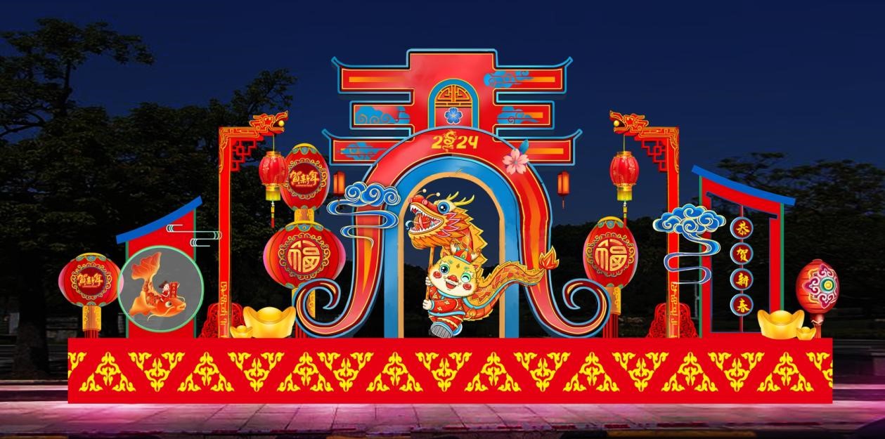 福气满满