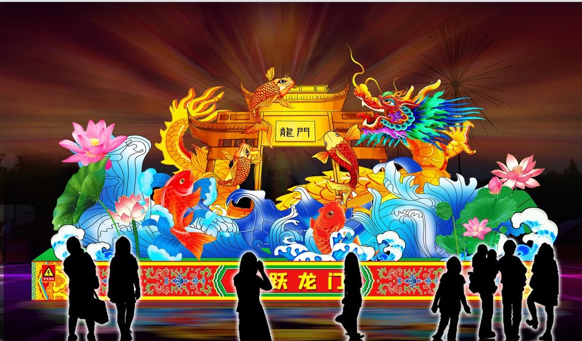 鱼跃龙门